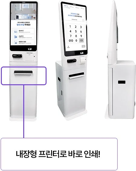 내장형 프린터로 바로 인쇄!