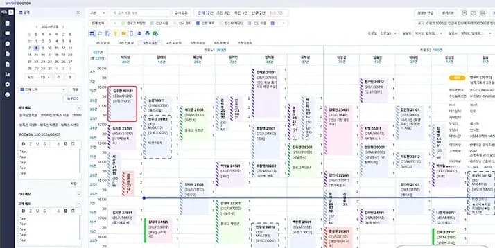 스마트닥터CRM 예약 현황판 화면