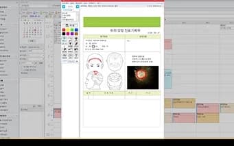 스마트닥터CRM 진료 이미지 확인 화면