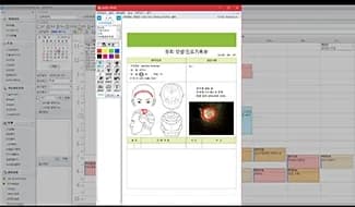 스마트닥터CRM 에서 확인하는 스마트차트 기록
