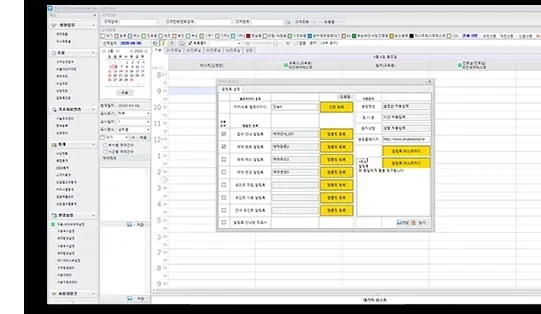 스마트닥터CRM 카카오톡 알림톡 설정 화면