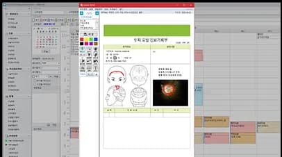 스마트닥터CRM 에서 확인하는 펜차트 기록 화면