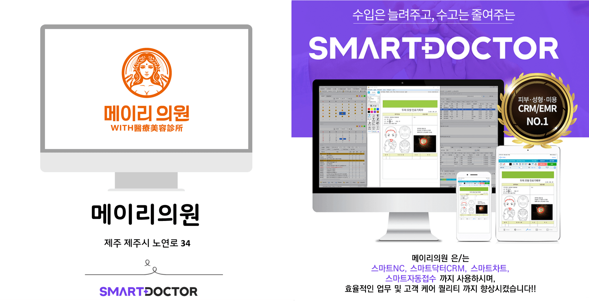 제주 제주시 노연로