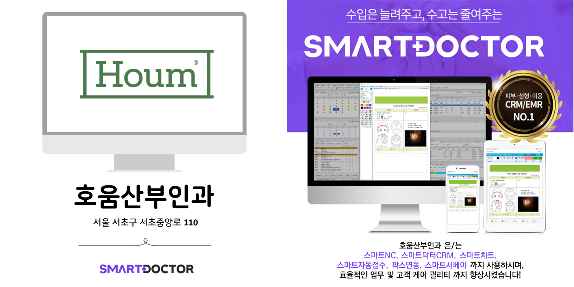 호움산부인과의원
