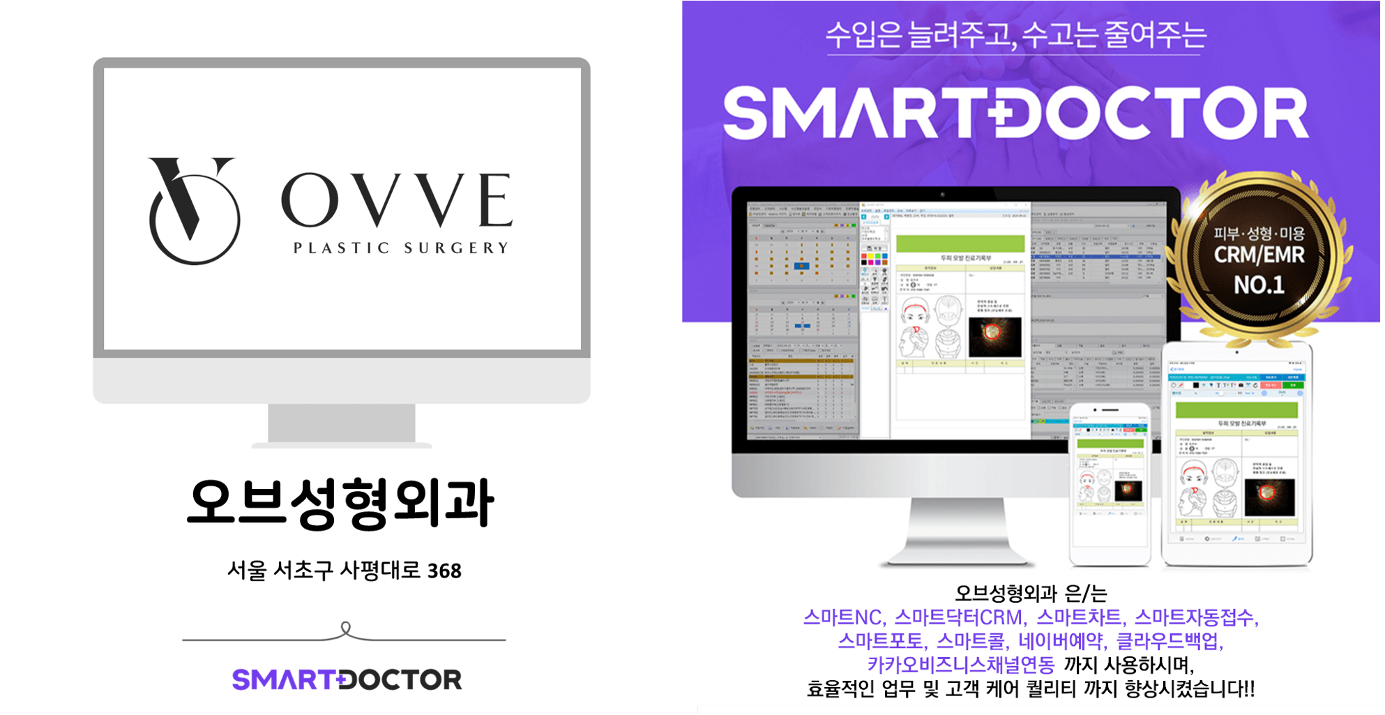 오브성형외과