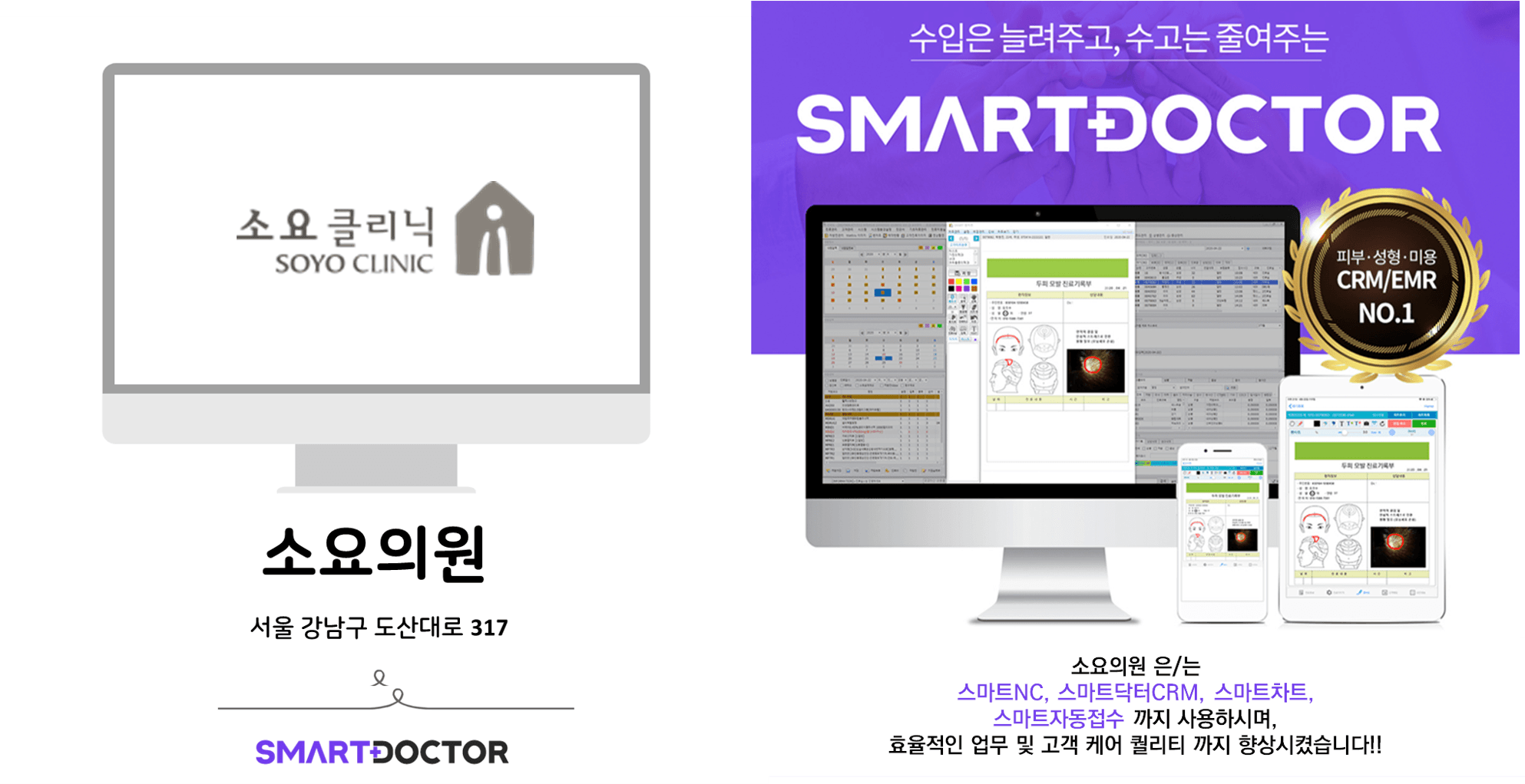 소요의원