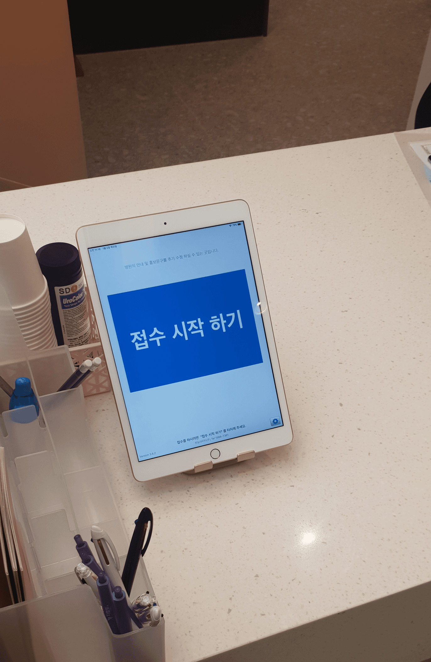 애플산부인과