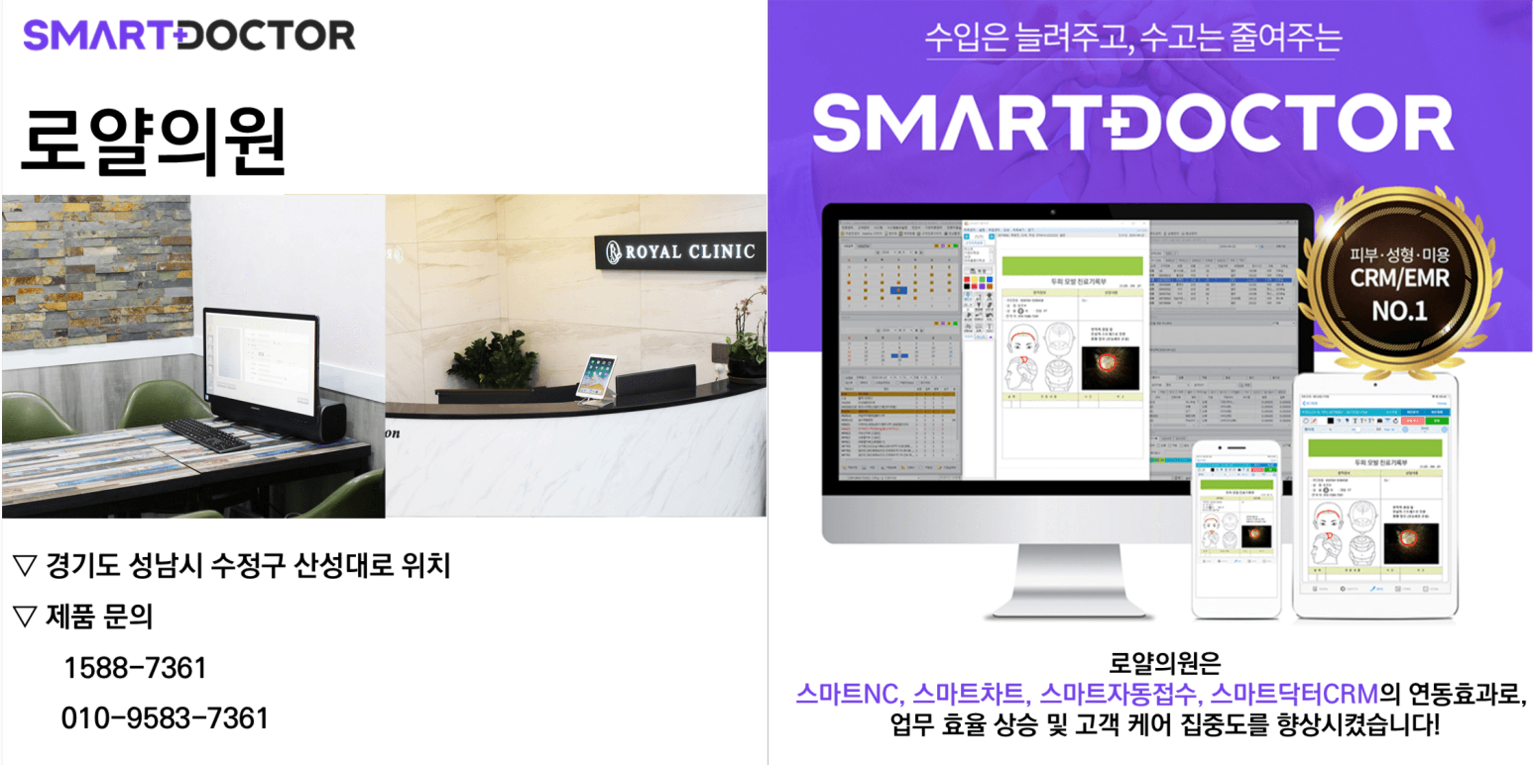 로얄의원