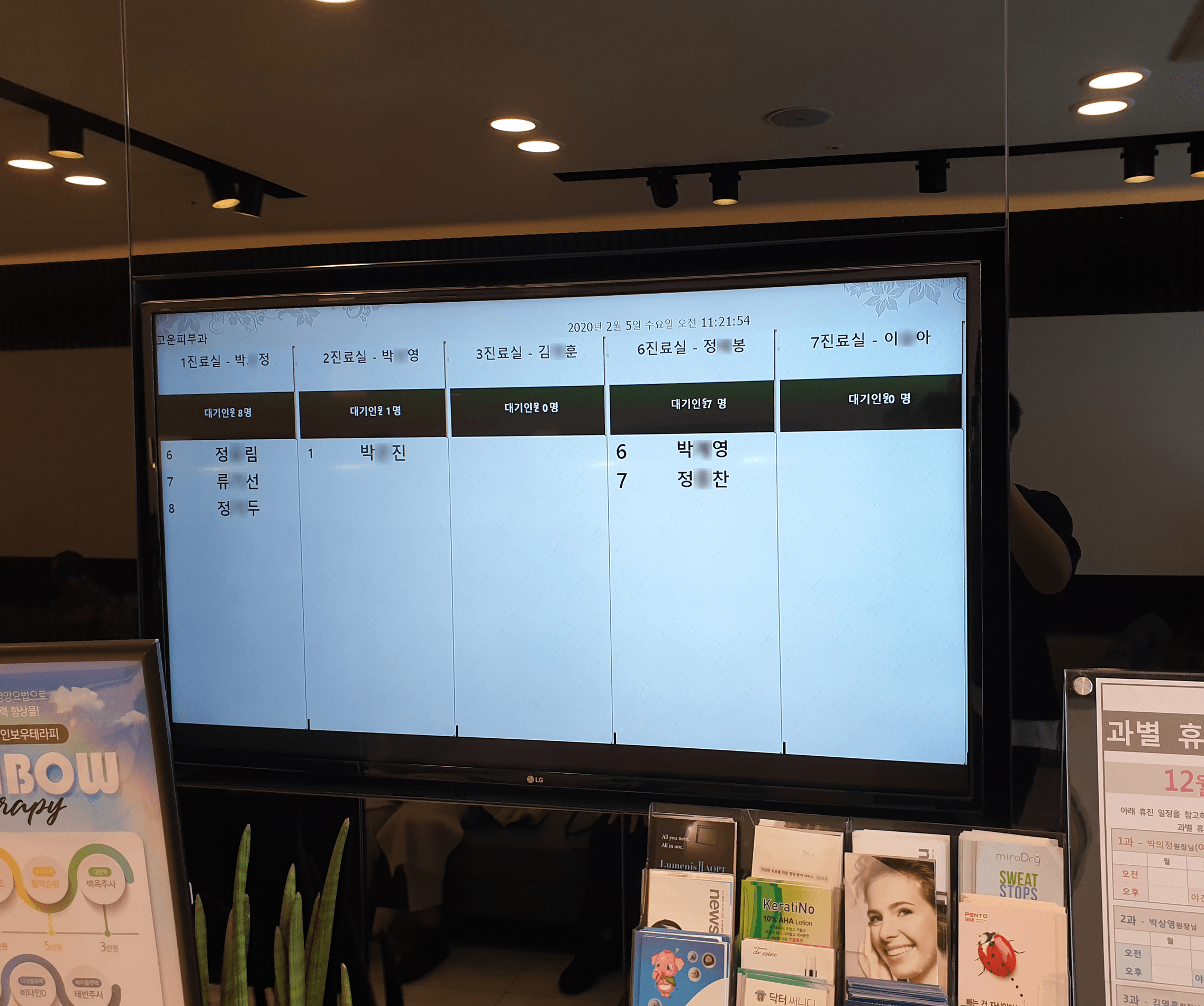 고운피부과