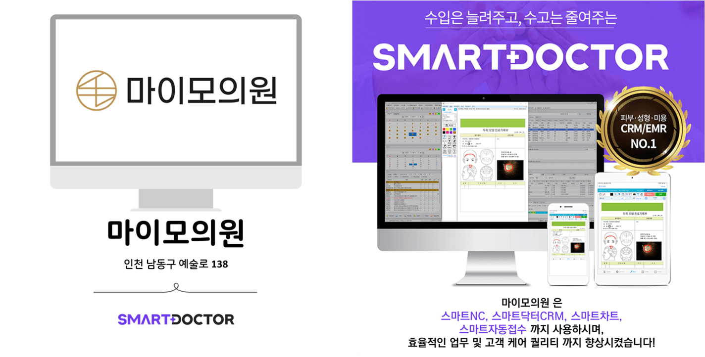 마이모의원