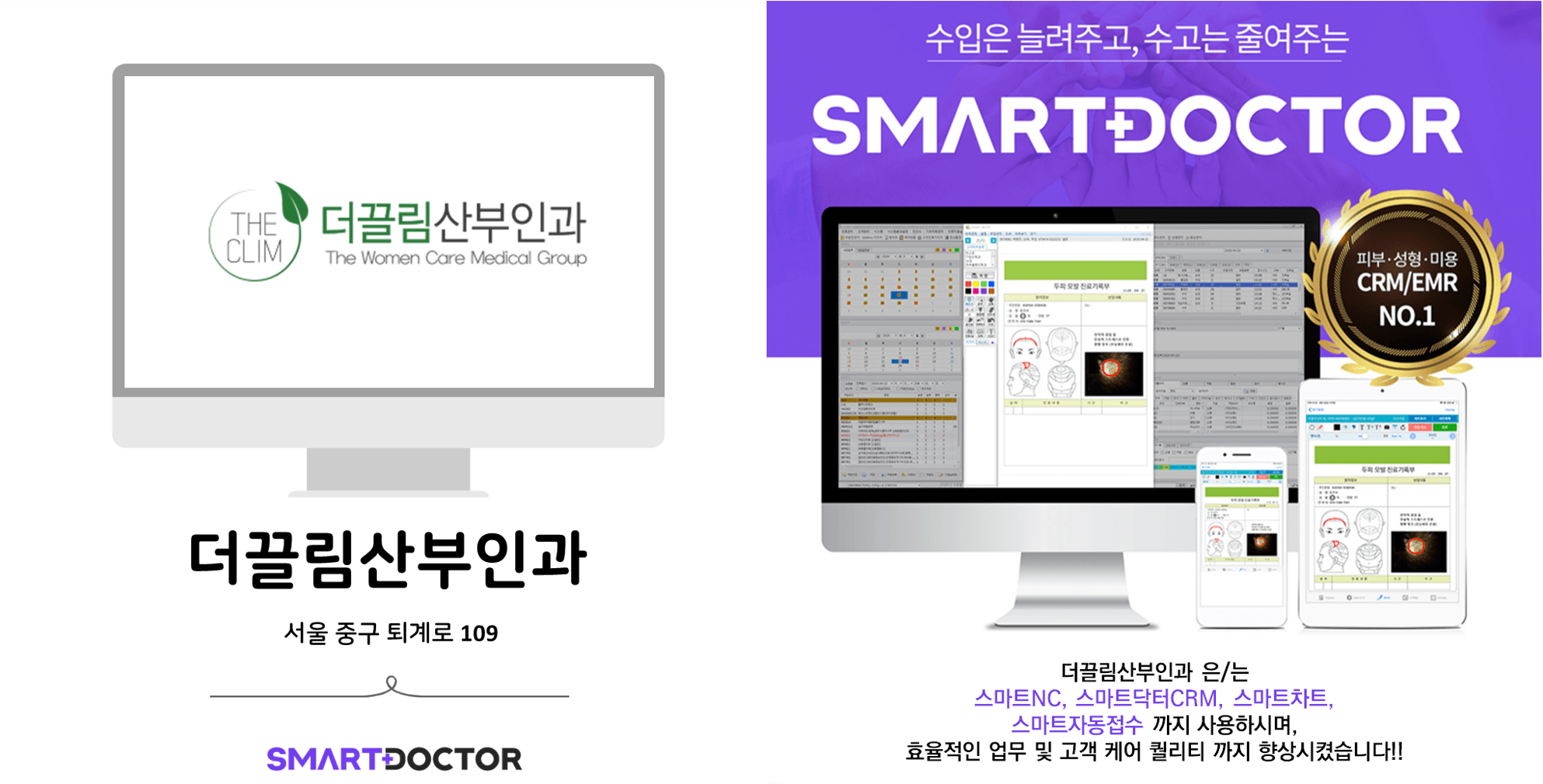 더끌림산부인과