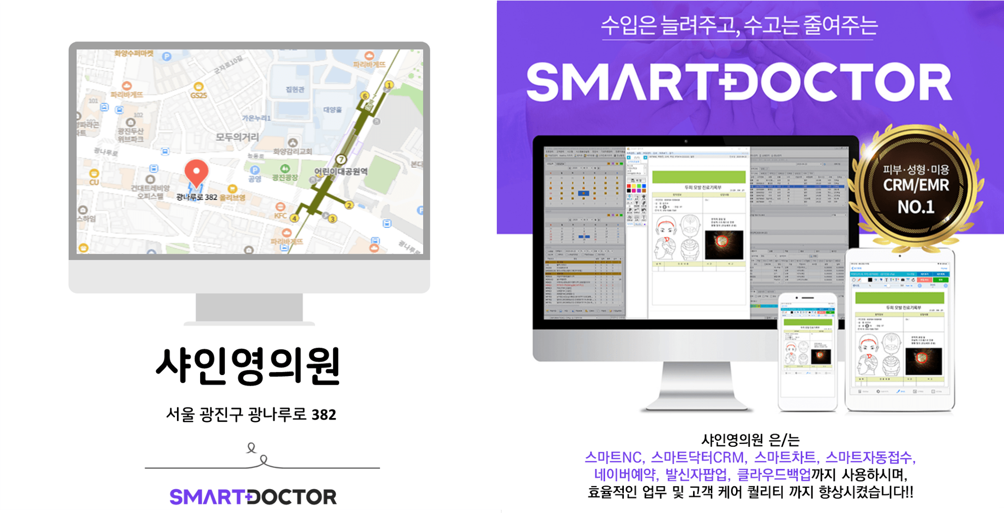샤인영의원