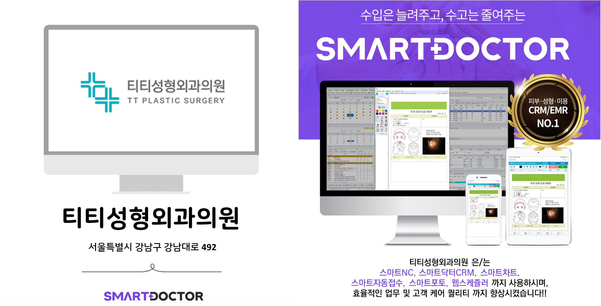 티티성형외과
