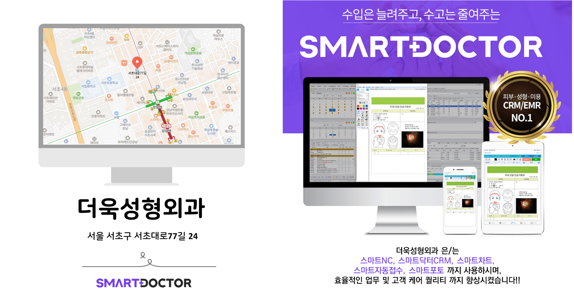 더욱성형외과